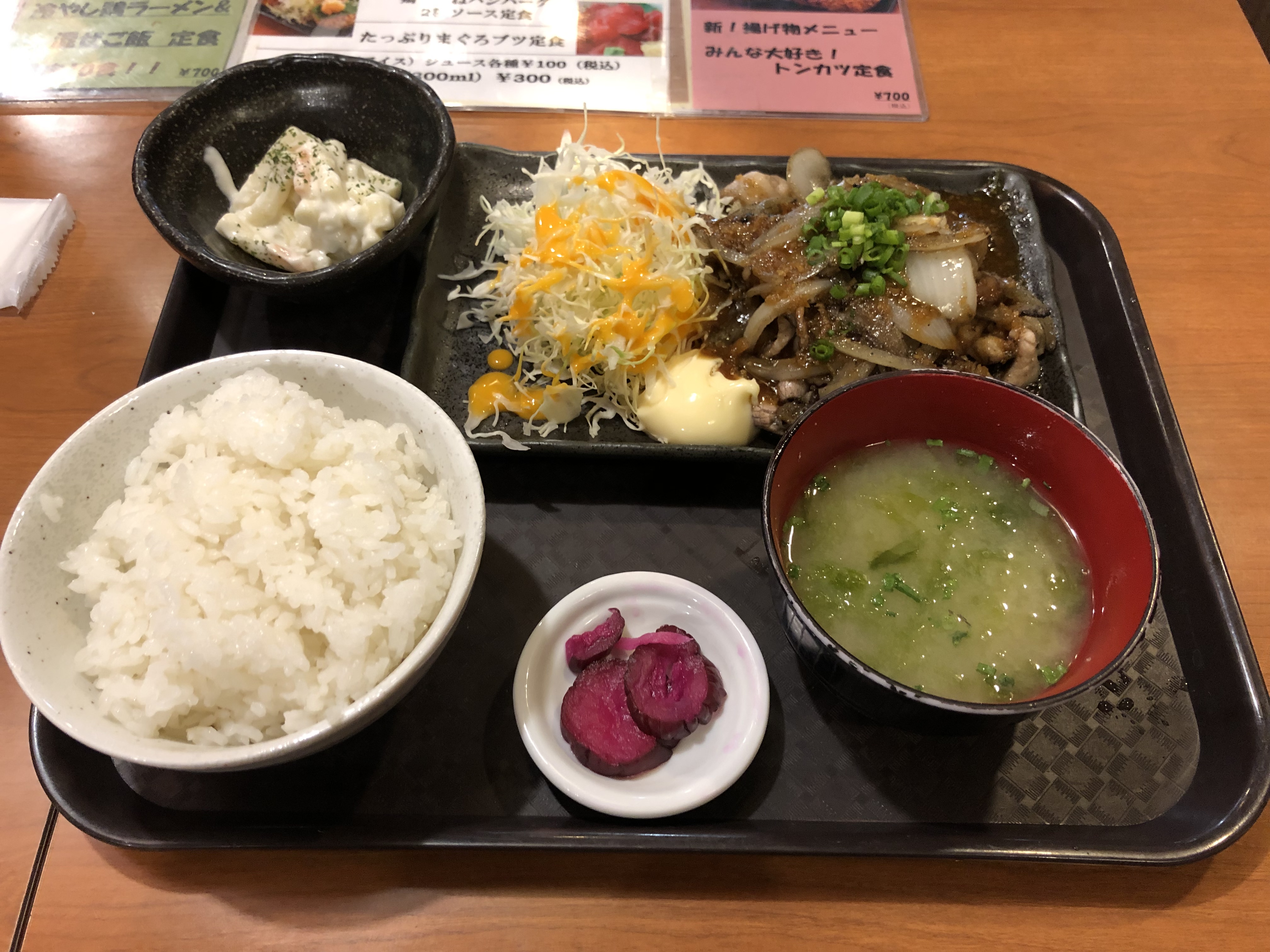 串神坊_炭火炙り姜焼き定食