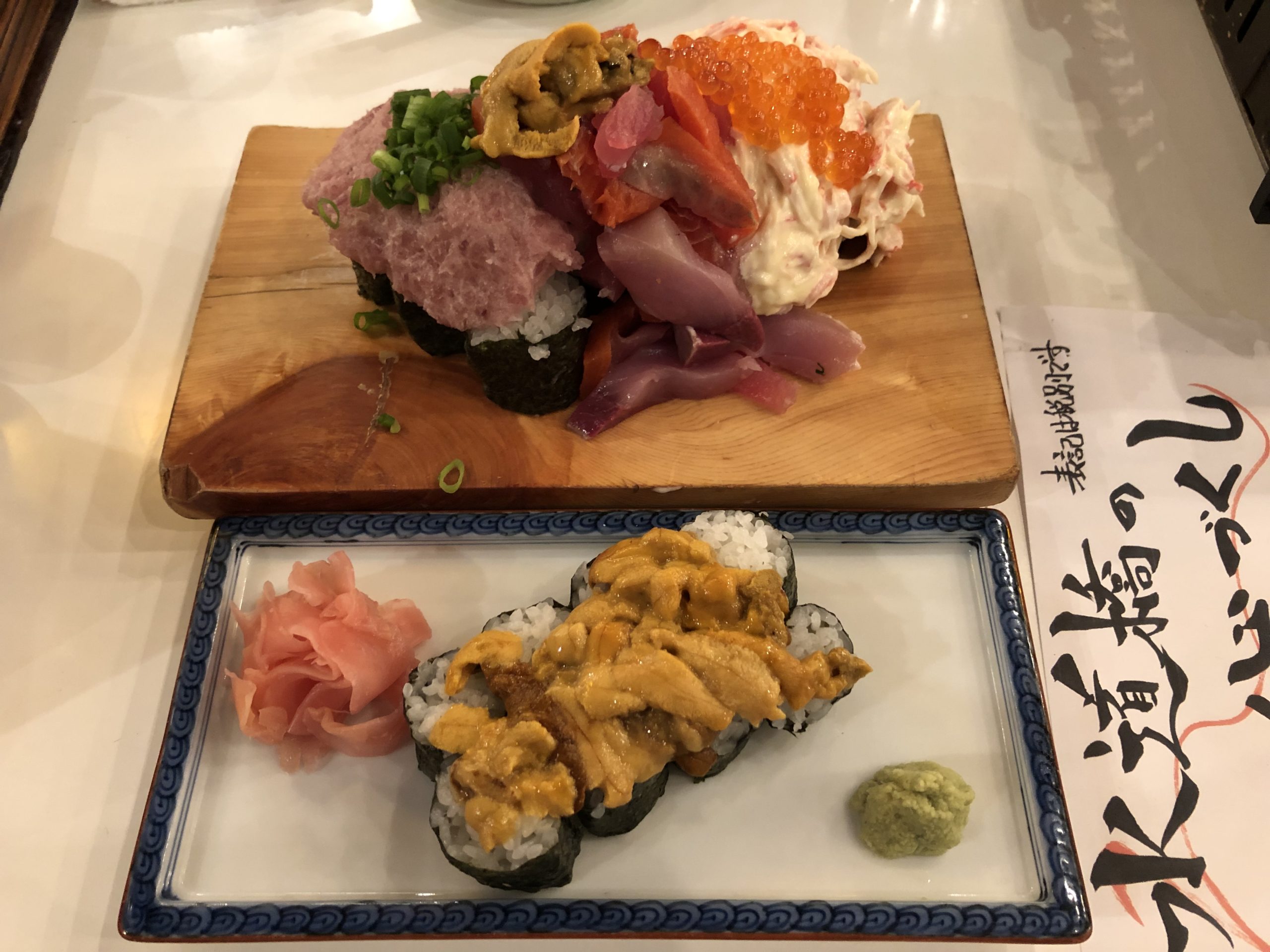 大庄水産生 うに軍艦寿司&ぶっかけ寿司