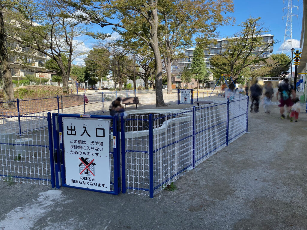 鎌倉公園_砂場