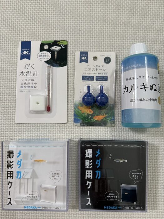 購入セリア商品02