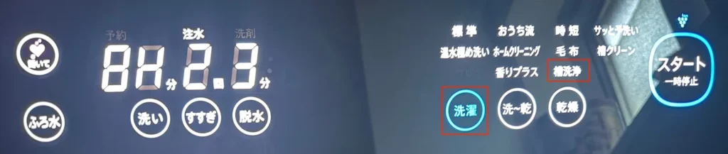 洗濯機_槽洗浄_01